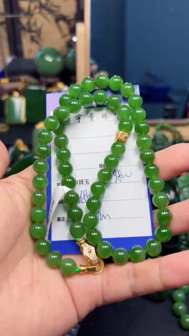 【闪购商品】和田玉（碧玉）颈饰未镶嵌1