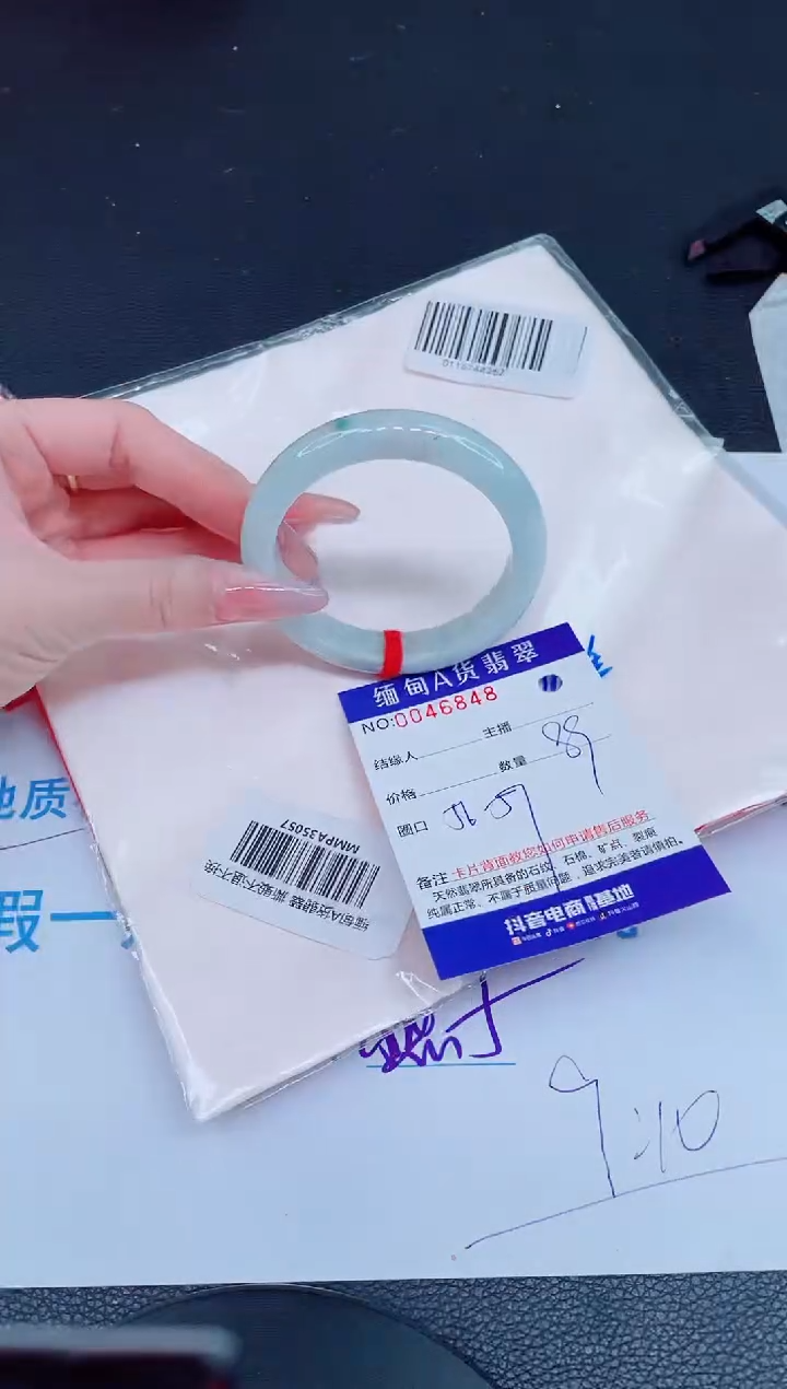 未镶嵌手镯翡翠88888