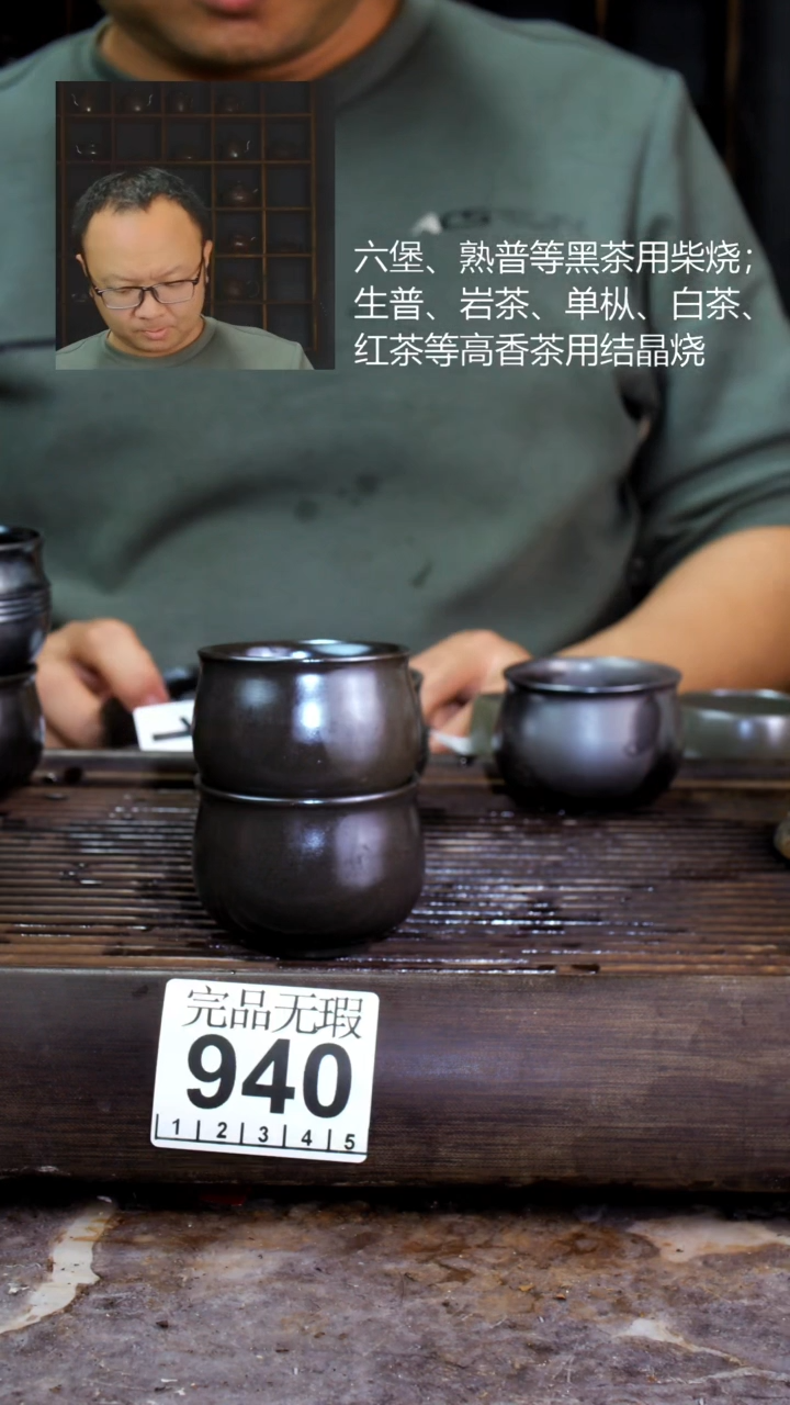 壶梦**o四大名陶钦州坭兴陶2个940