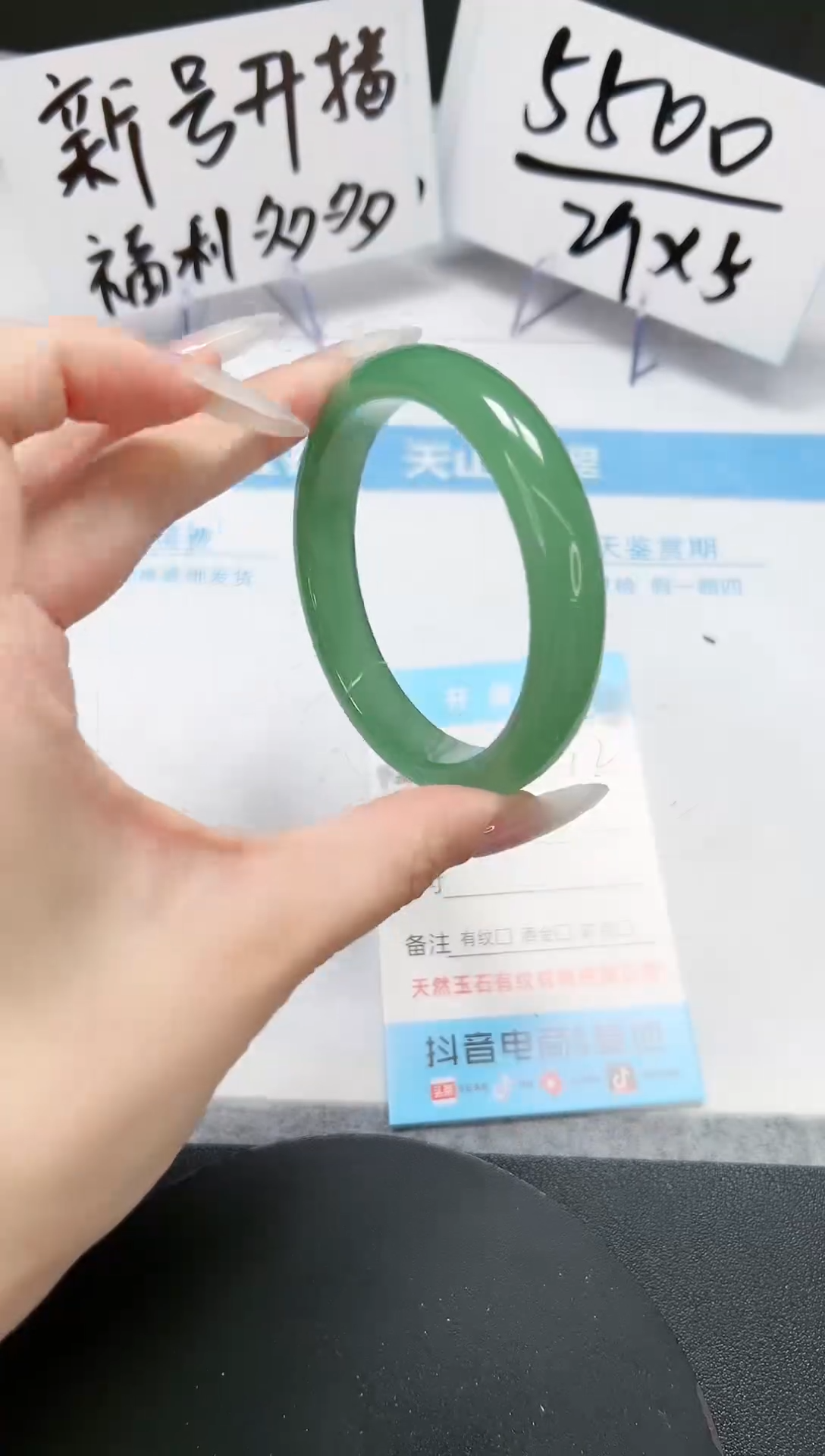 【闪购商品】石英质玉手镯未镶嵌A112-58.2-57