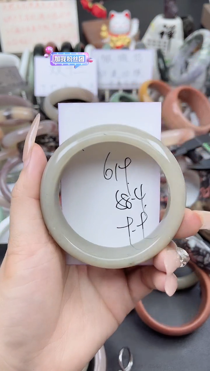 未镶嵌手镯石英质玉619