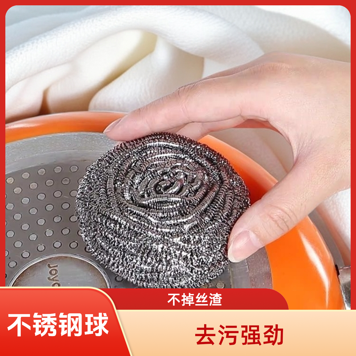 【大号球不锈钢不掉100%不掉丝【大号洗碗钢丝球特大号