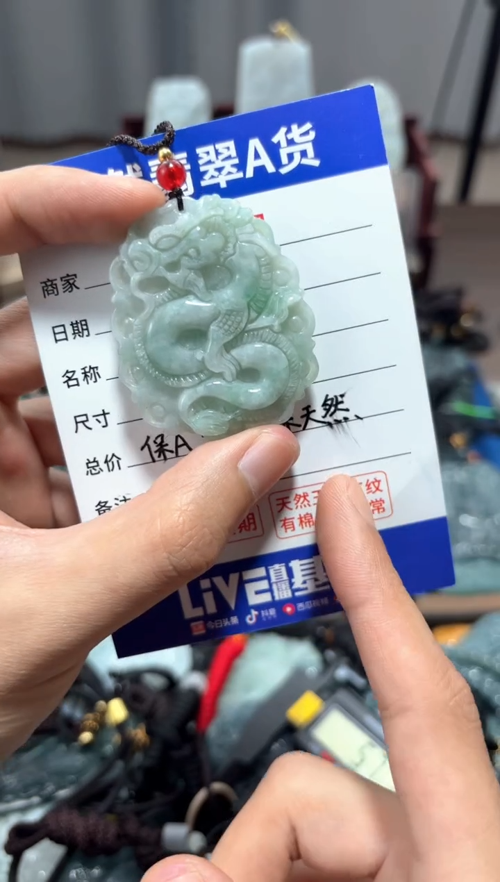 翡翠未镶嵌颈饰翡翠 未镶嵌 颈饰