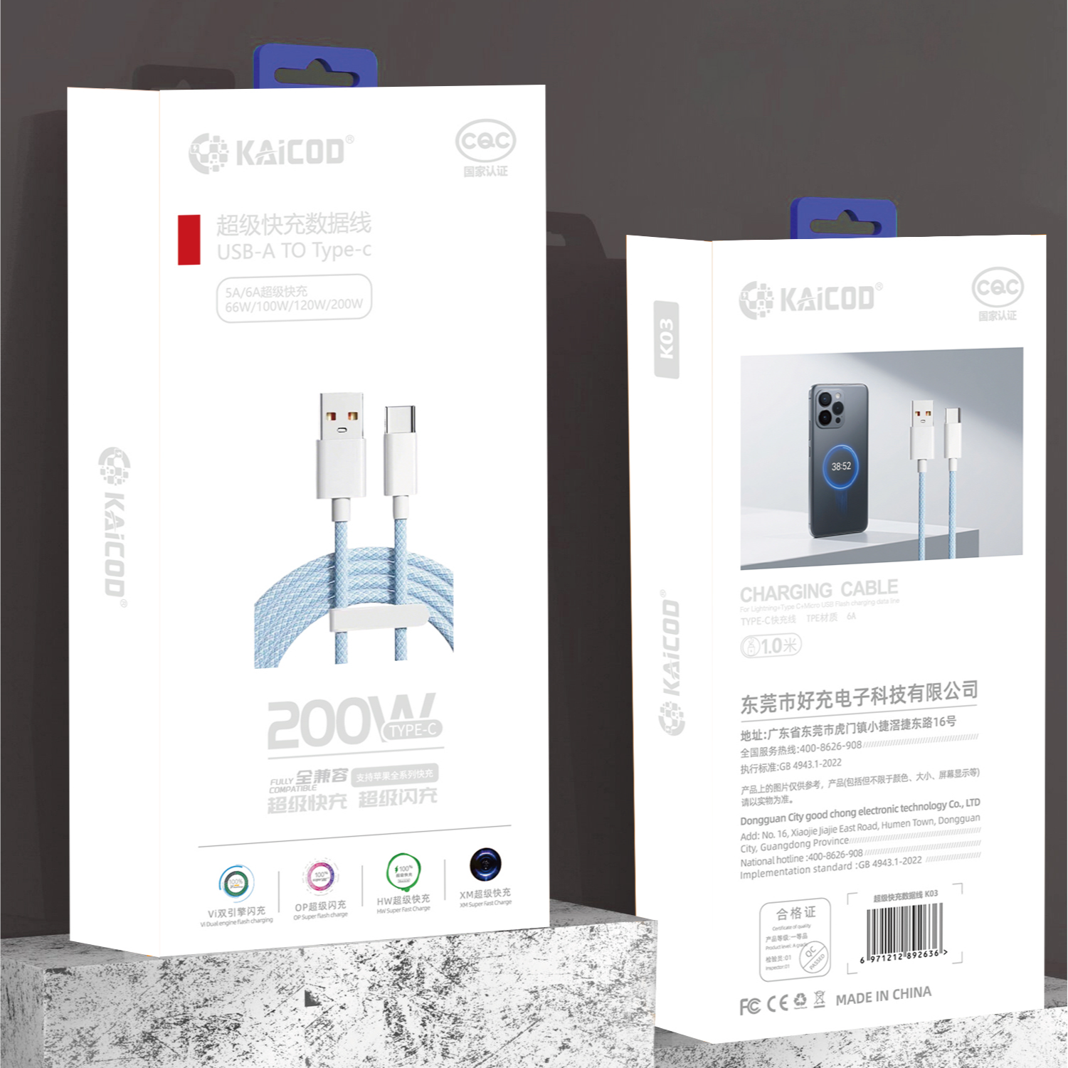 KAiCOD-布编数据线【K03】乐视接口 全兼容快充线