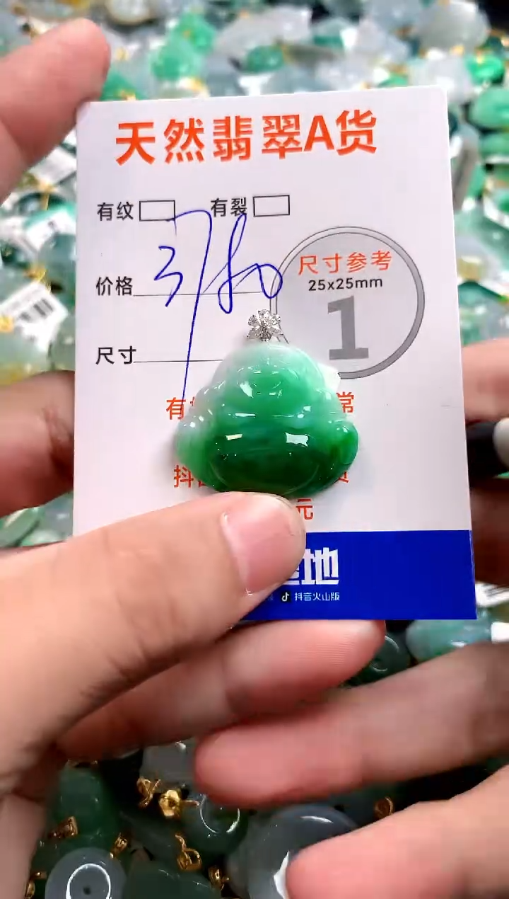 颈饰18K金镶嵌翡翠0567681798