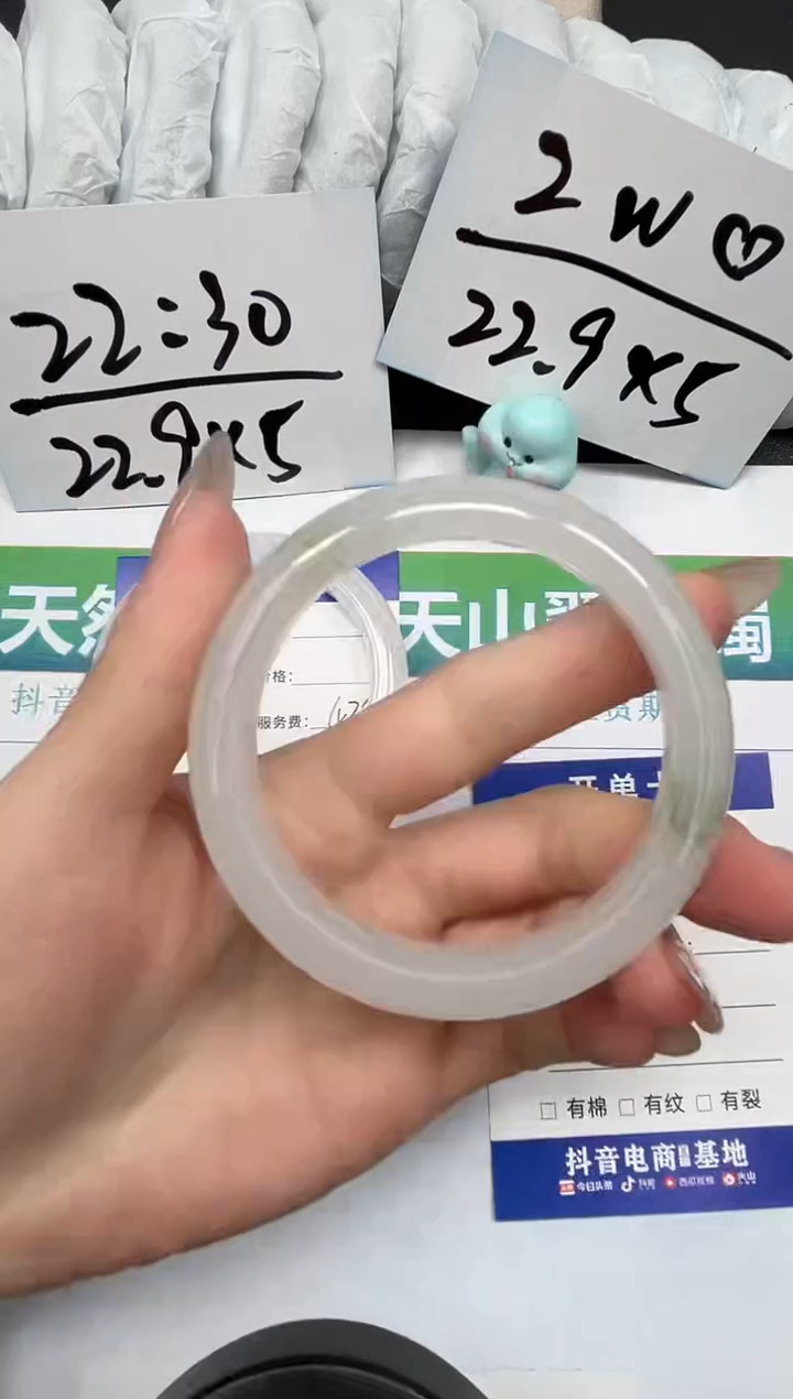 【闪购商品】石英质玉手镯未镶嵌138-58.5