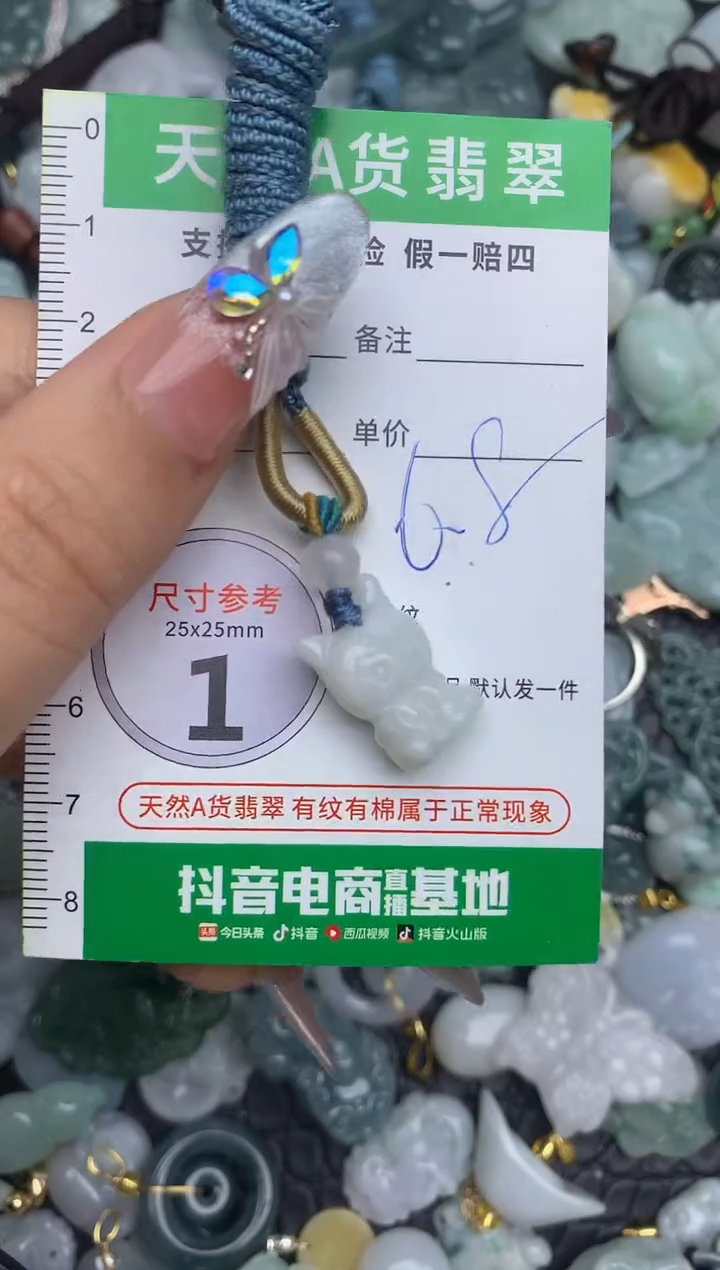 翡翠未镶嵌颈饰天然缅甸A货翡翠吊坠