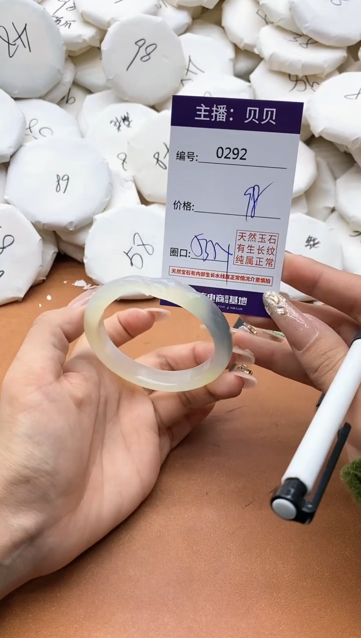 【闪购商品】玛瑙/玉髓手镯未镶嵌0292