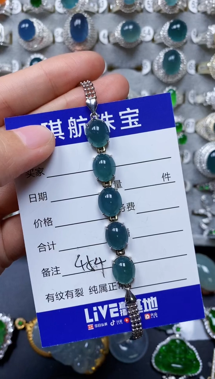 【闪购商品】翡翠手链银S925镶嵌0454