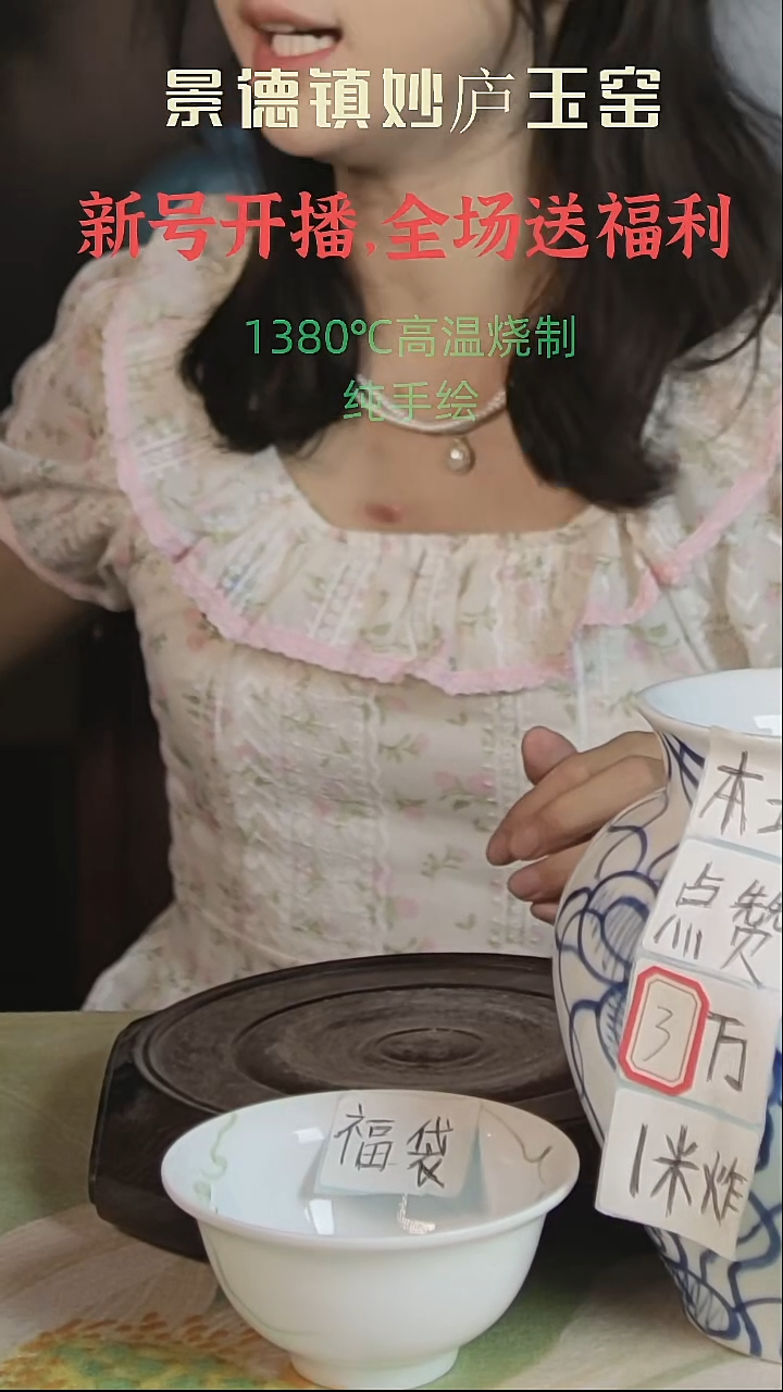 摆件景德镇高温手绘柿菜盘