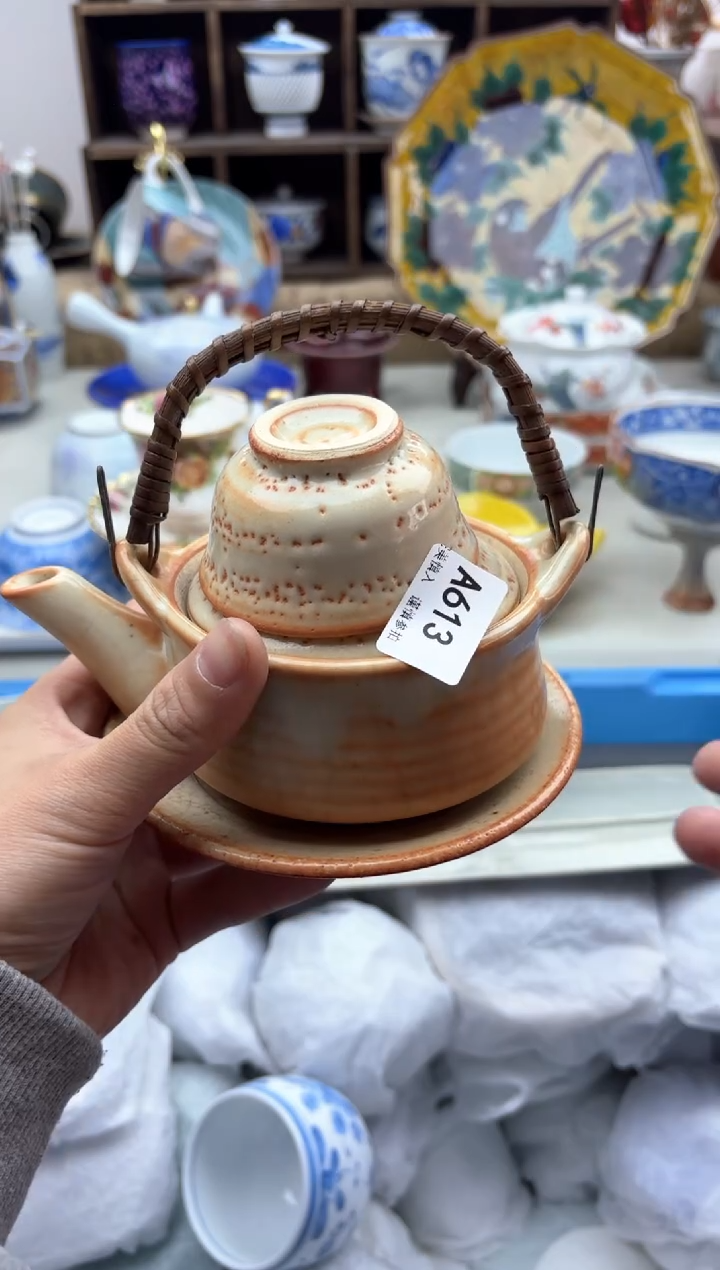 【闪购商品】碟613窑点..............