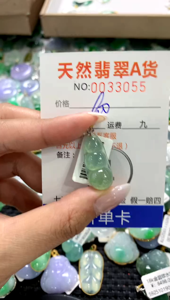 颈饰18K金镶嵌翡翠1111111111111111