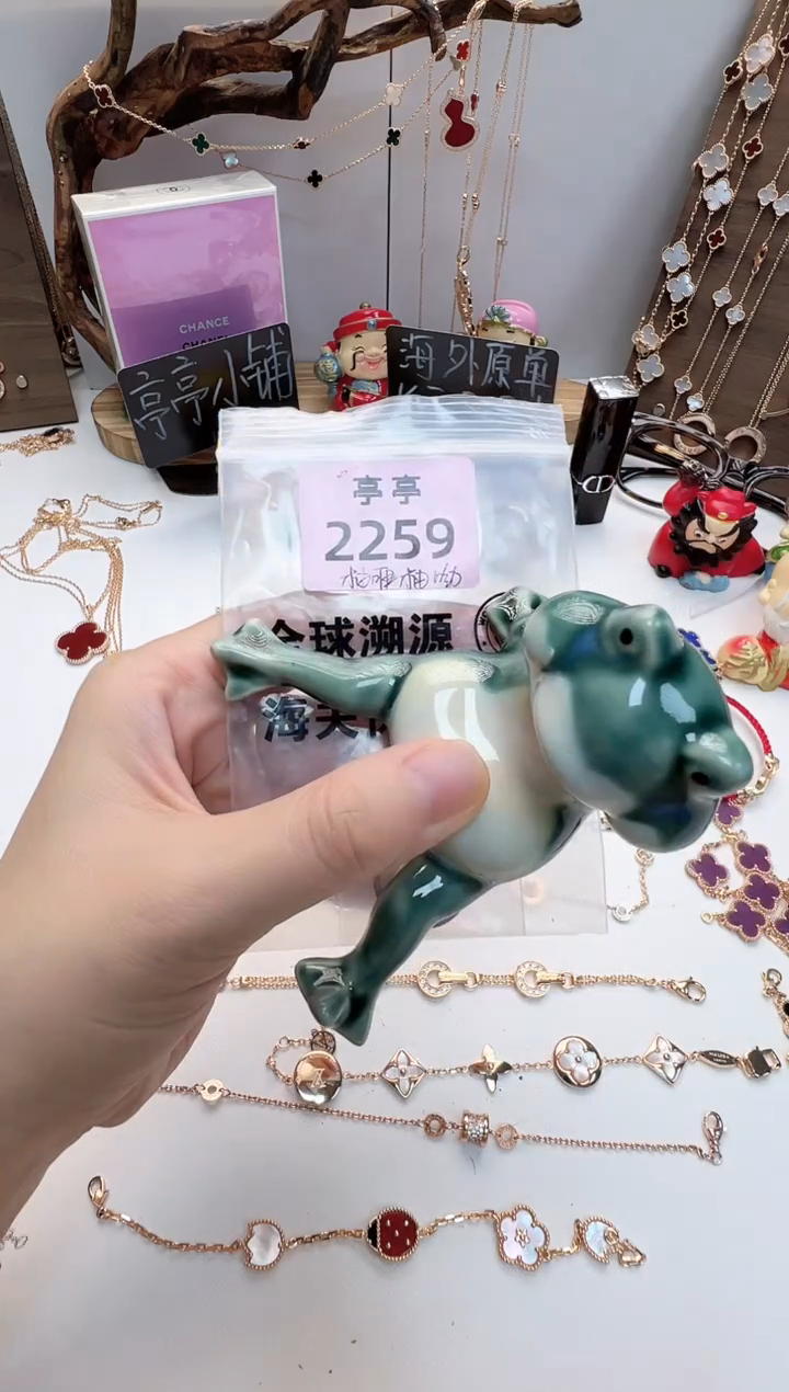 瓷片江****星彧贤聚宝阁二号铺