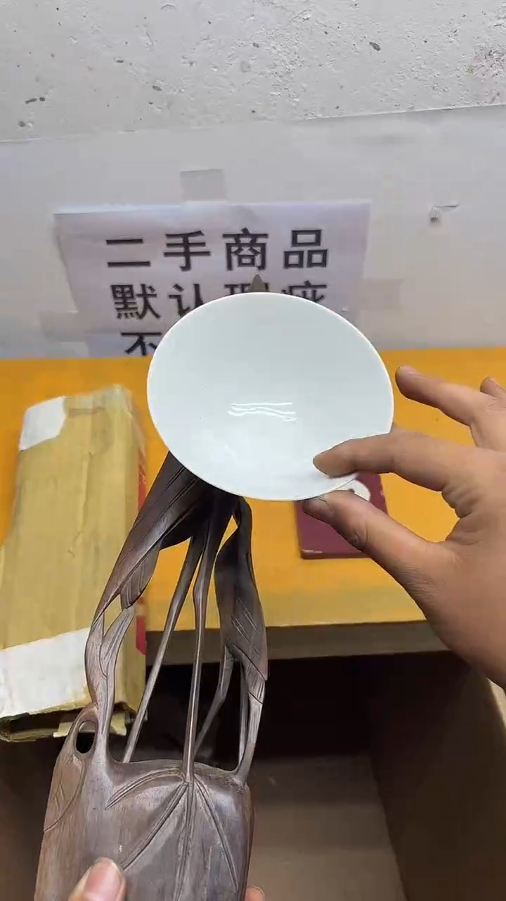 瓷片晨*二手商品不退不换