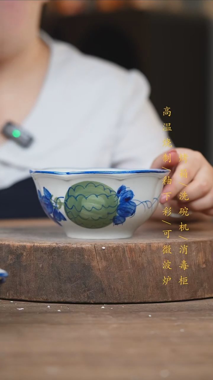 瓷片景德镇高温釉下彩（食品级）
