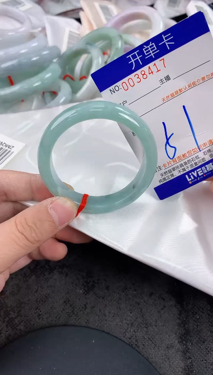 未镶嵌手镯翡翠AAAAAAAAAAAA