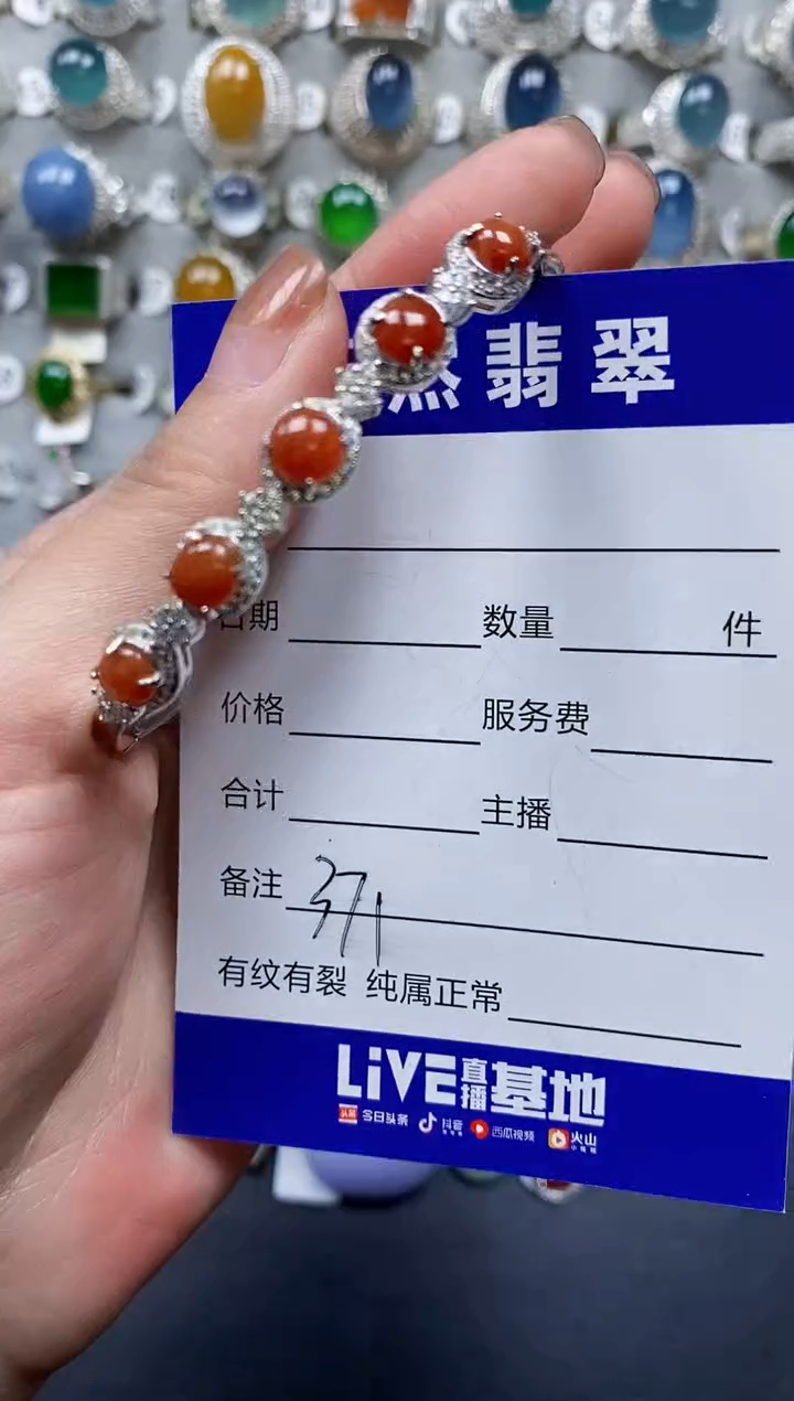 【闪购商品】翡翠手镯银S925镶嵌0371