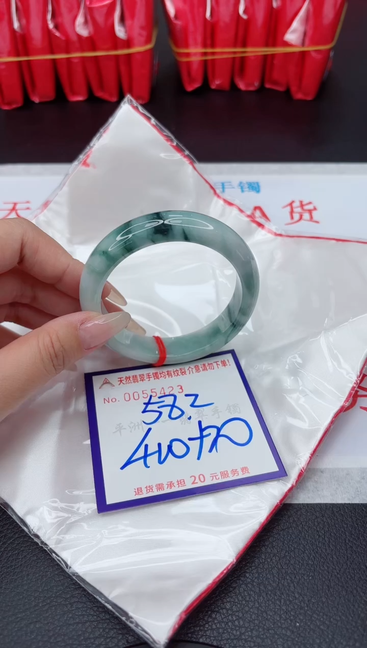 【闪购商品】翡翠手镯未镶嵌111111111111111