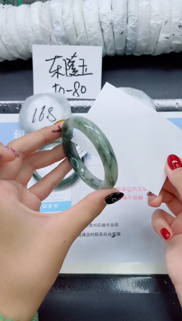 未镶嵌手镯石英质玉0251-51-53