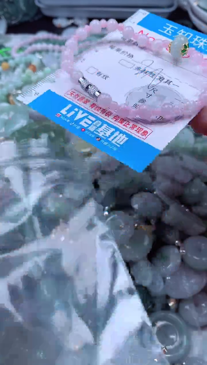 翡翠未镶嵌吊坠(不含链)9069