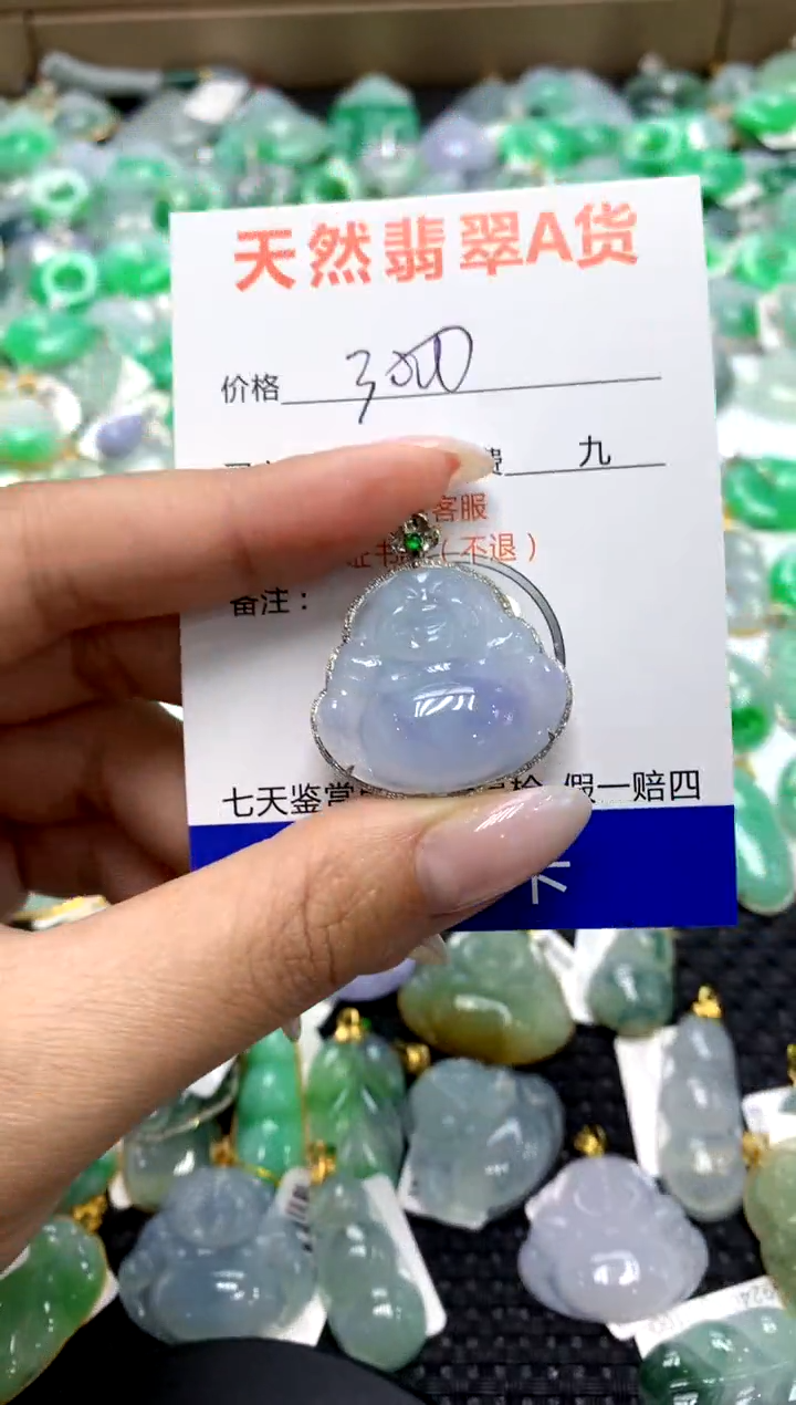 翡翠18K金镶嵌颈饰1111111111111111