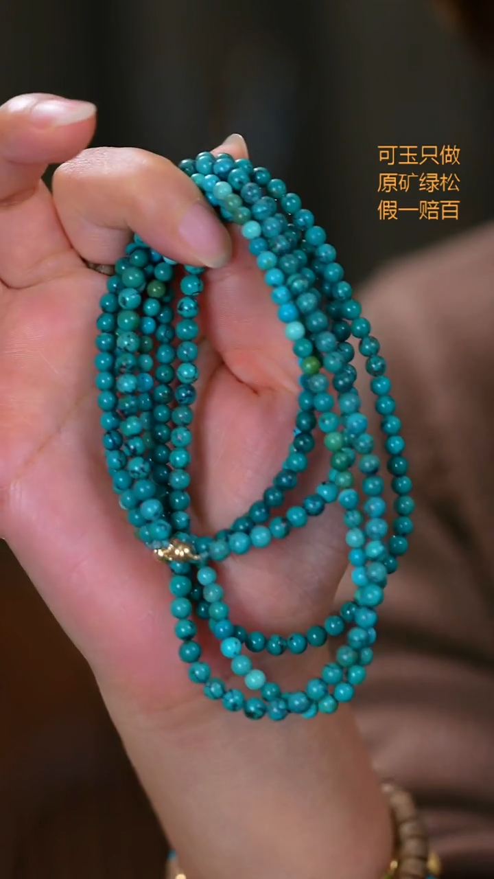 未镶嵌绿松石珠宝奇石04项链多样性发一