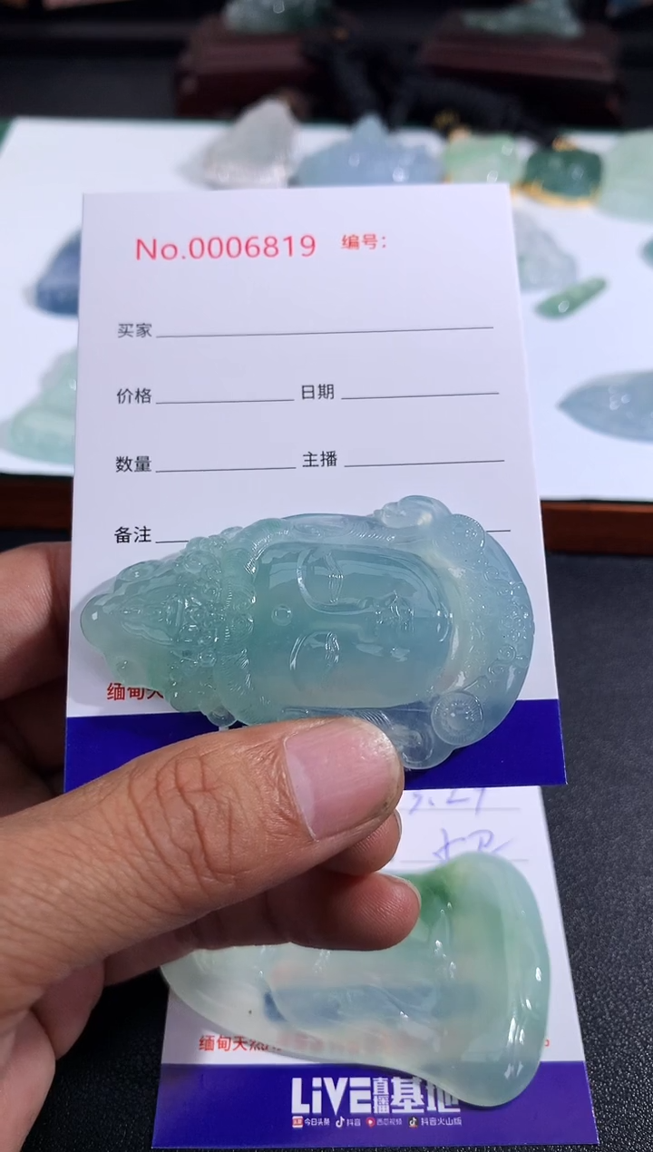 翡翠未镶嵌颈饰山