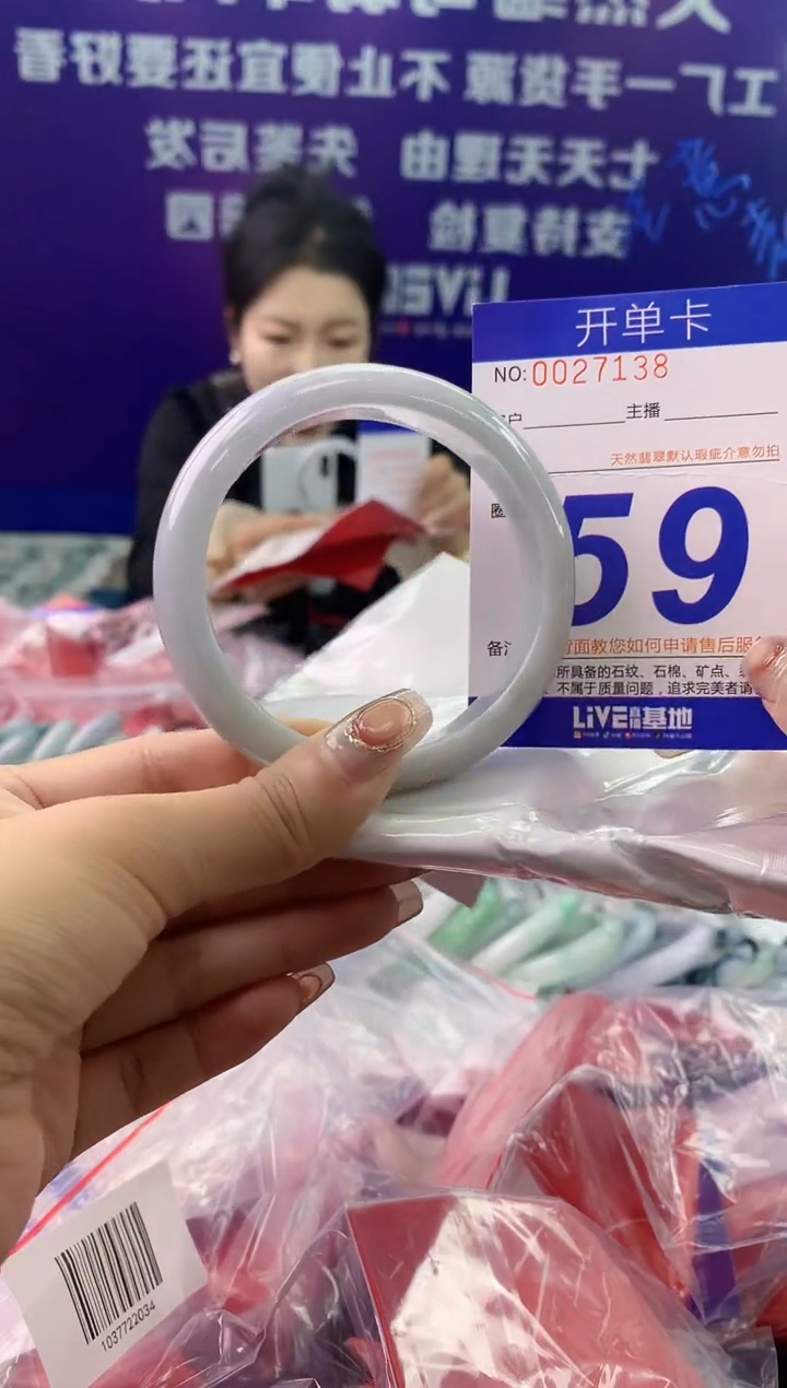 未镶嵌手镯翡翠AAAAAAAAAAAA