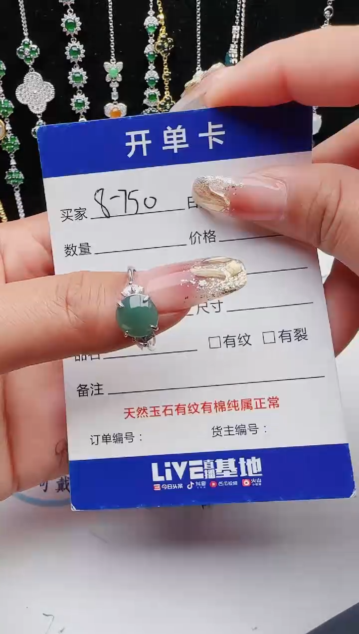 【闪购商品】翡翠戒指银S925镶嵌111111111