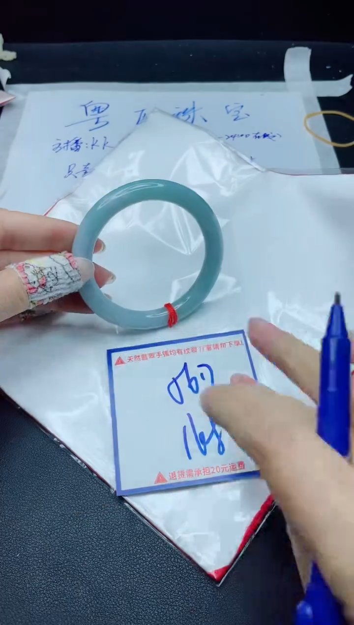 【闪购商品】翡翠手镯未镶嵌我