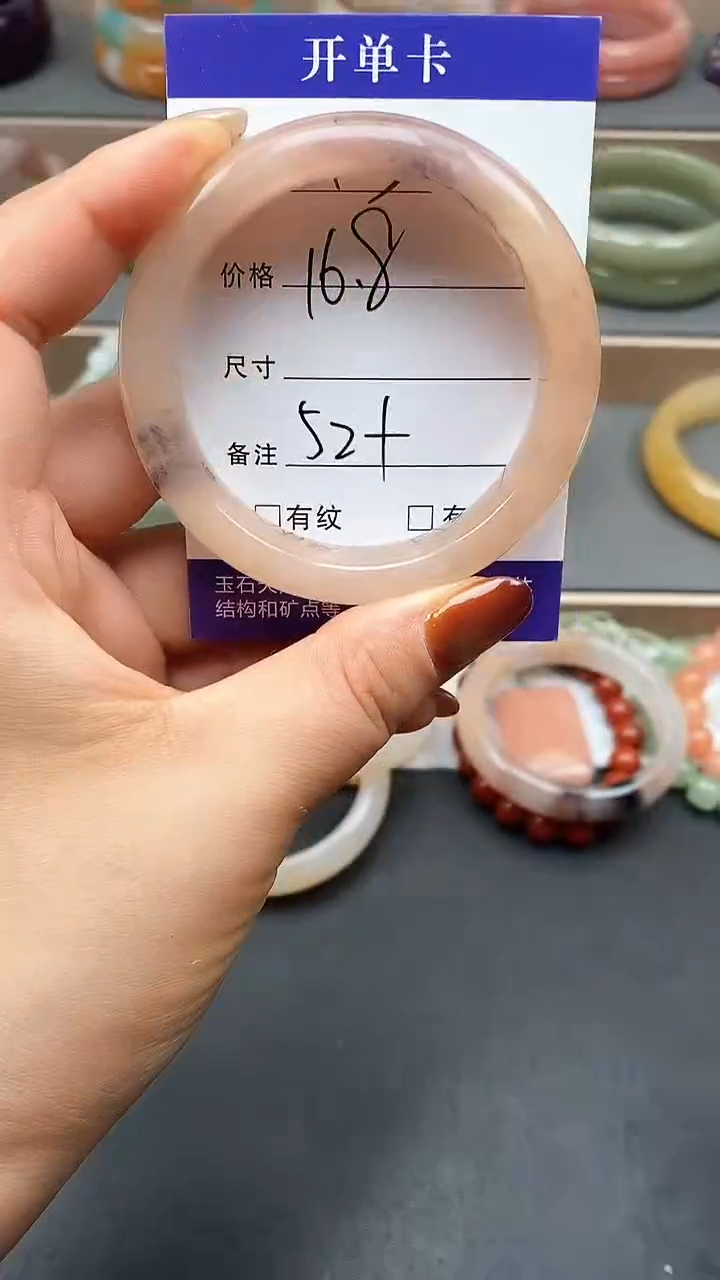 未镶嵌手镯石英质玉13-52+多样性发货看清圈口下单