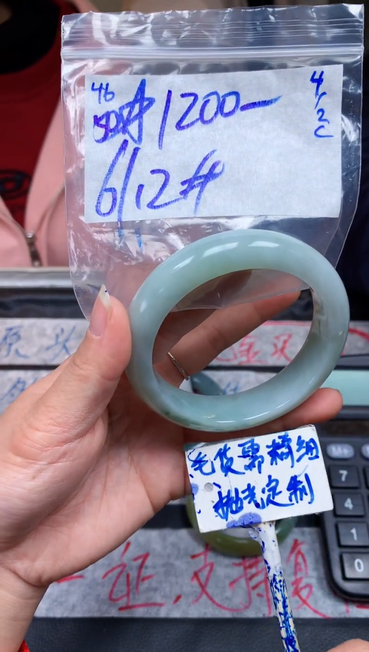 【闪购商品】定制翡翠未镶嵌46毛货需精细抛光手镯多样性拍一发一