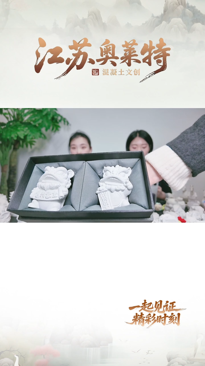 泥塑江苏奥莱特砼宠“生意兴隆、招财进宝”一对带盒子