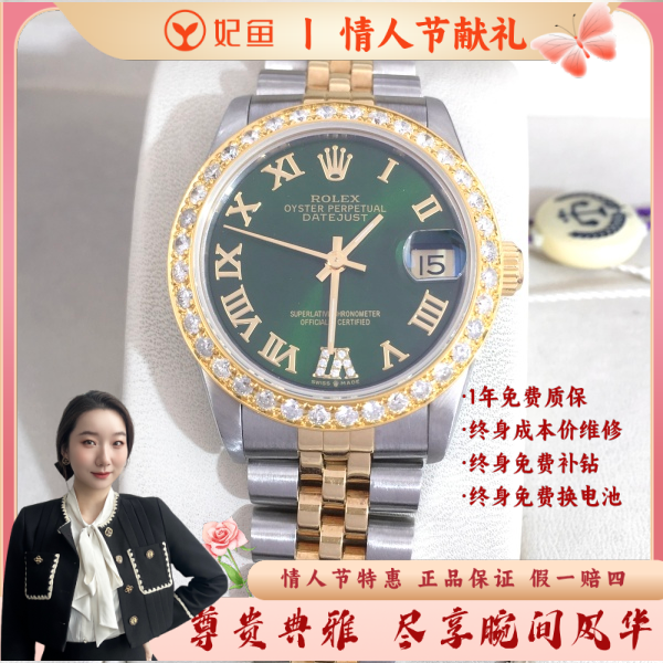 95新 Rolex/劳力士 劳力士/拆单/S99250103019