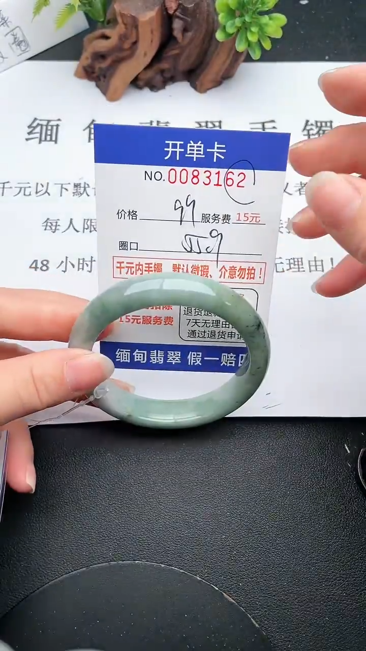 【闪购商品】翡翠手镯未镶嵌62天然翡翠A货