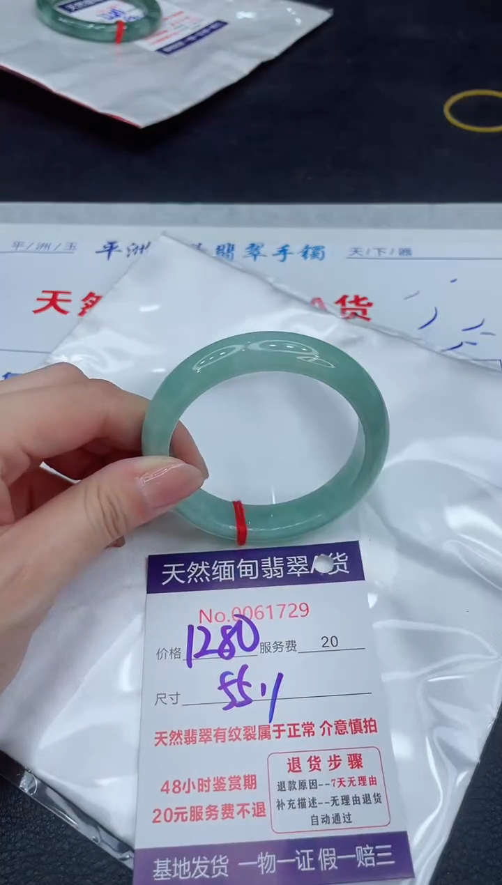 【闪购商品】翡翠手镯未镶嵌111111111