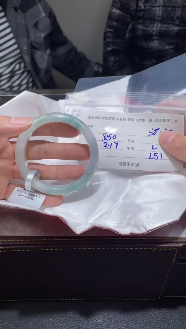 【闪购商品】定制翡翠1未镶嵌毛货手镯需精细抛光/58