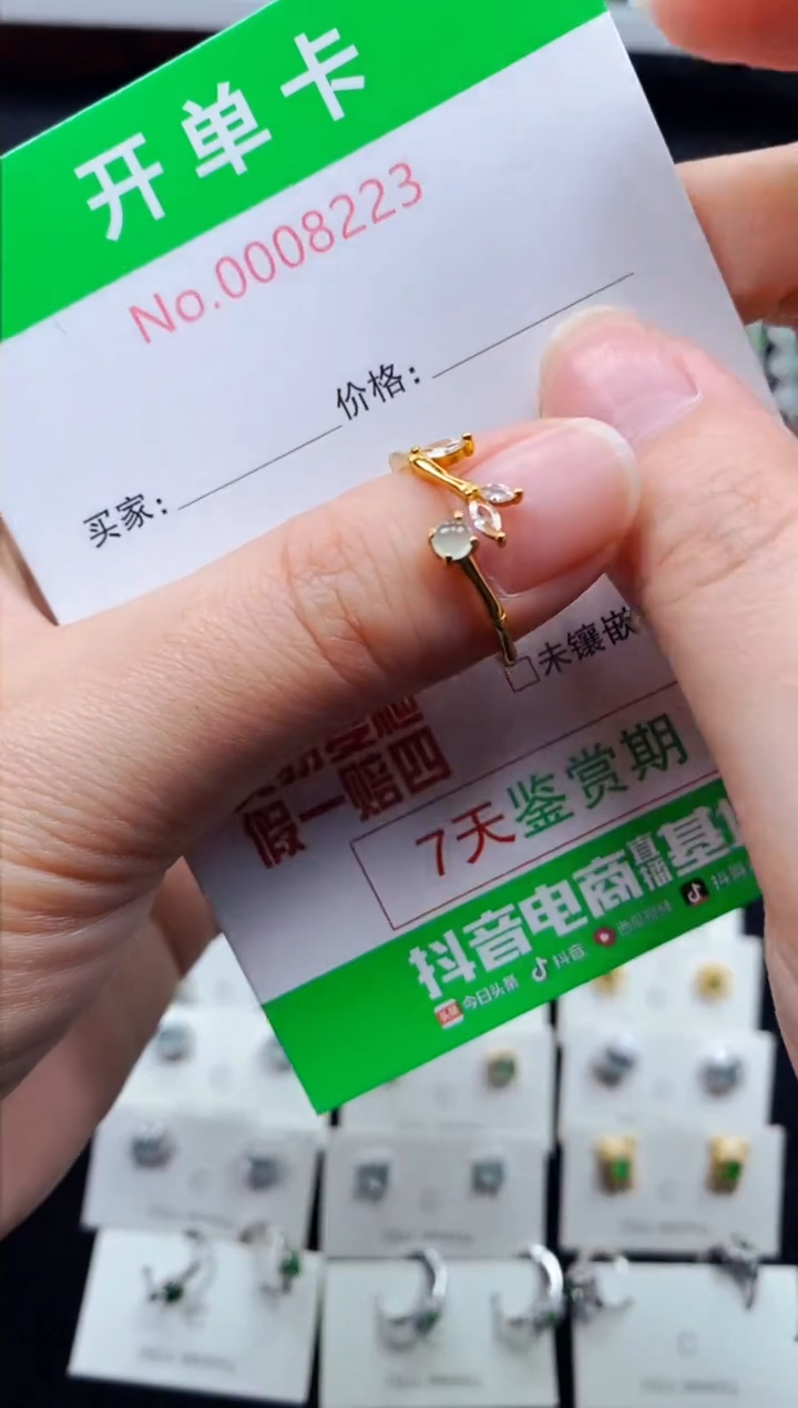 【闪购商品】翡翠戒指银S925镶嵌8223