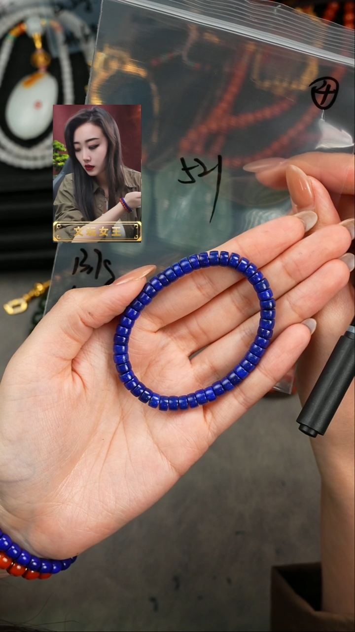 【闪购商品】青金石手串未镶嵌遇见匠心品质回血