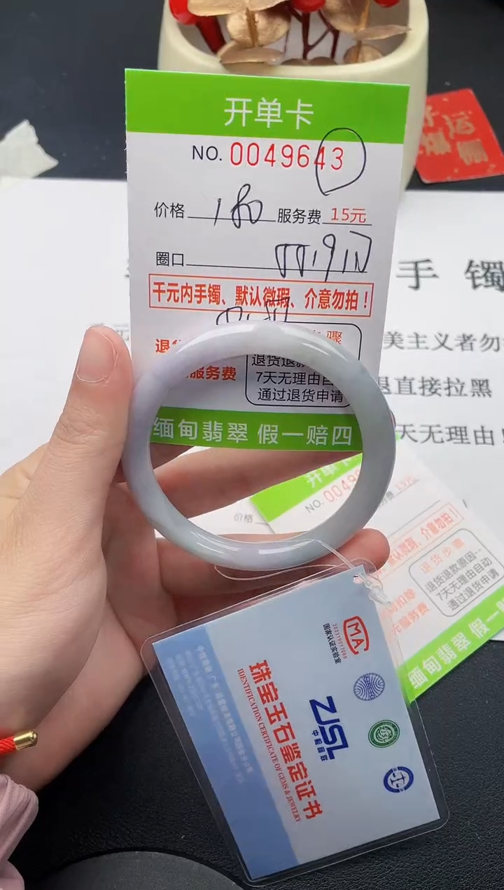 【闪购商品】43女王丽致优雅手镯时尚百搭