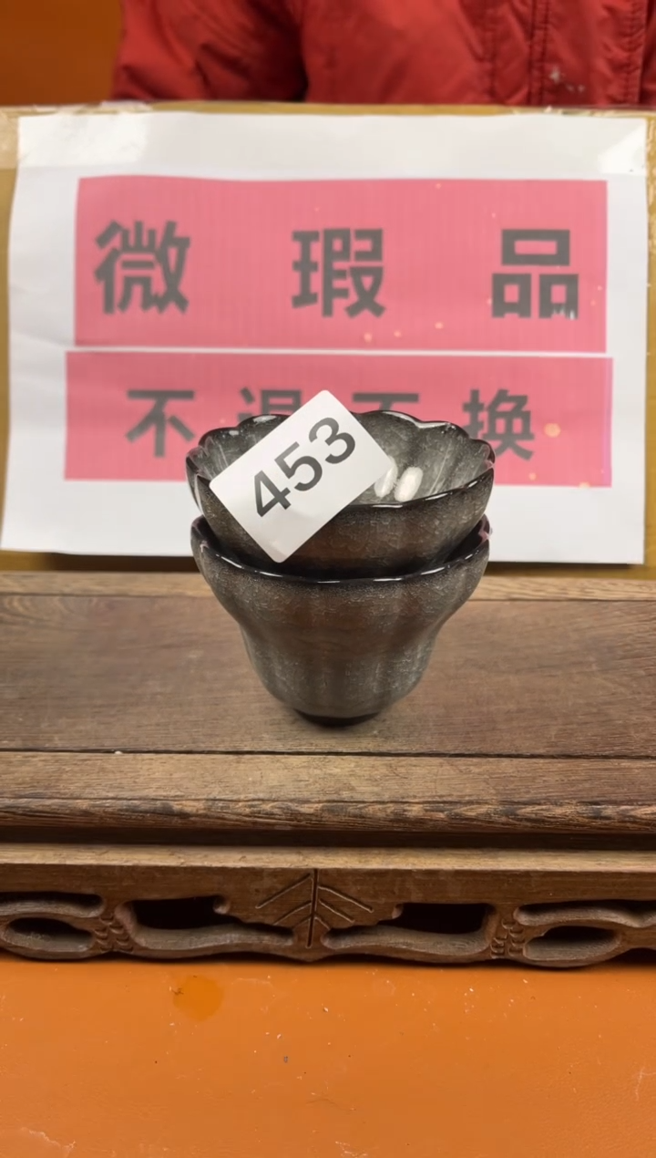 【闪购商品】瑕疵品瓷器 处理专场（不退不换）453