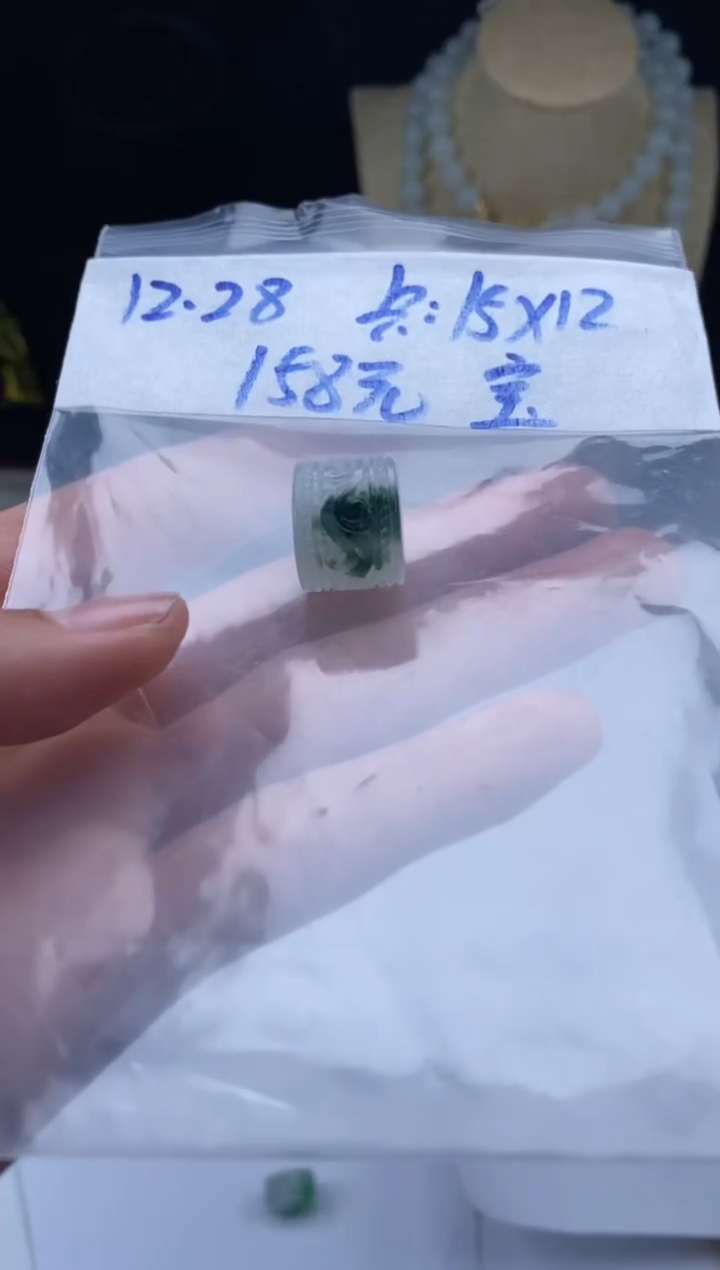 未镶嵌定制翡翠殷*儿天然翡翠珠子