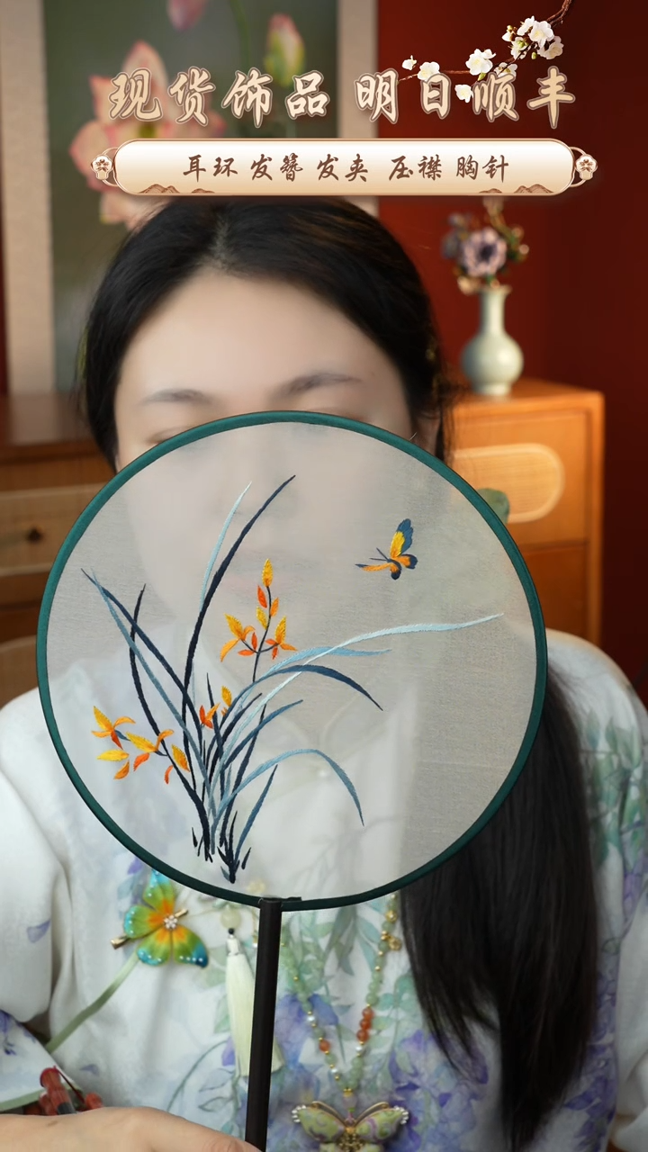 刺绣桑蚕丝大肠圈发圈