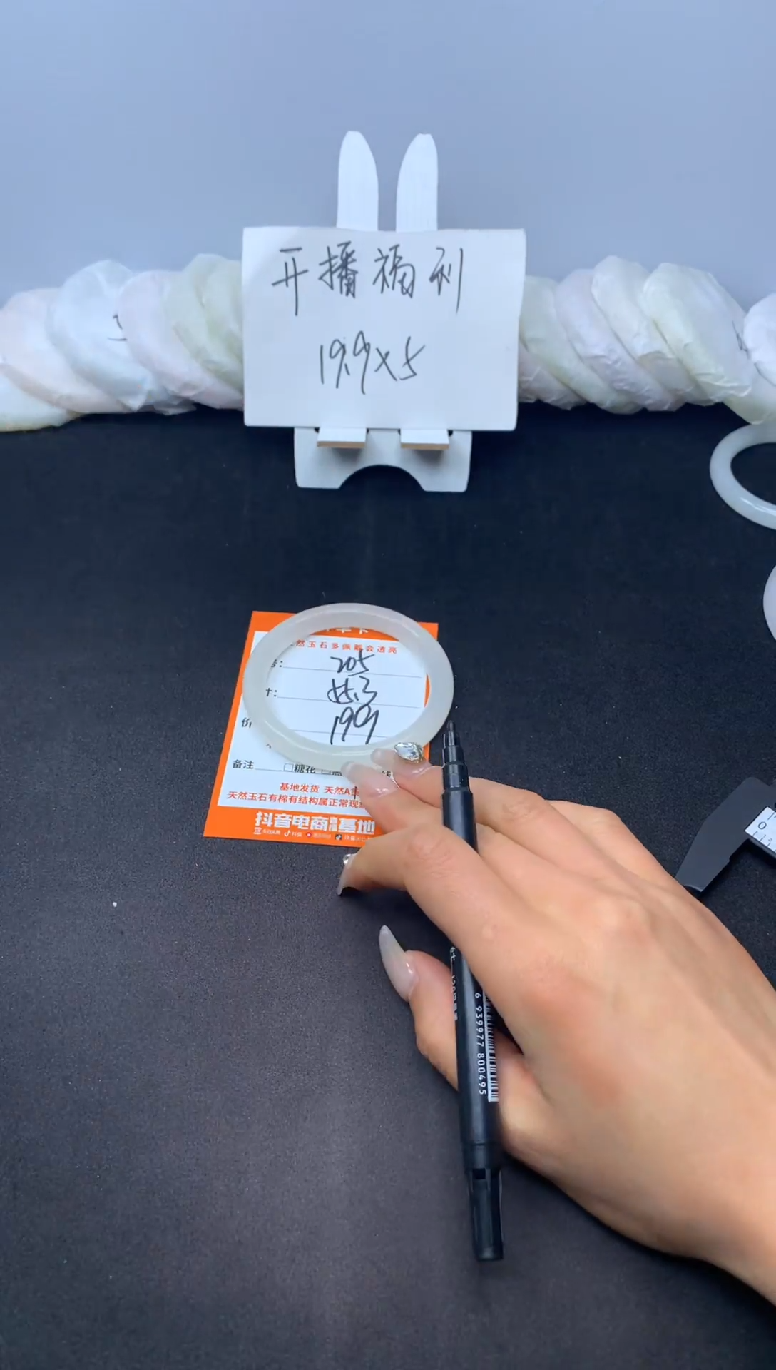 【闪购商品】石英质玉手镯未镶嵌205---55.3