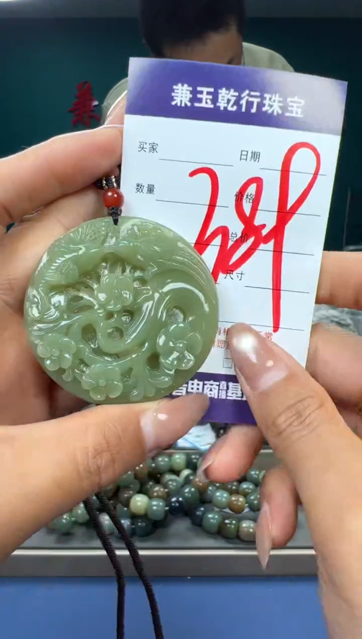 【闪购商品】和田玉颈饰未镶嵌和田玉