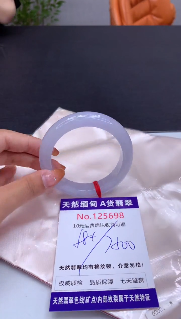 未镶嵌手镯翡翠天然缅甸A货翡翠