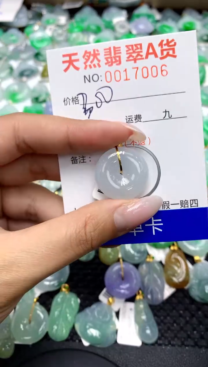 翡翠18K金镶嵌颈饰11111111111111