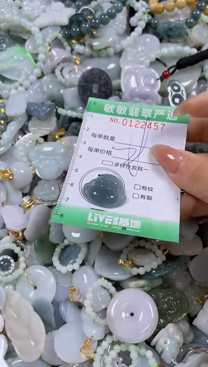 【闪购商品】翡翠颈饰未镶嵌闪购0122457