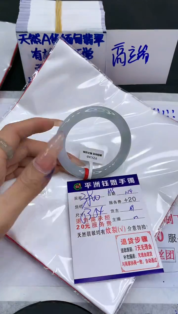 【闪购商品】翡翠手镯未镶嵌111111111