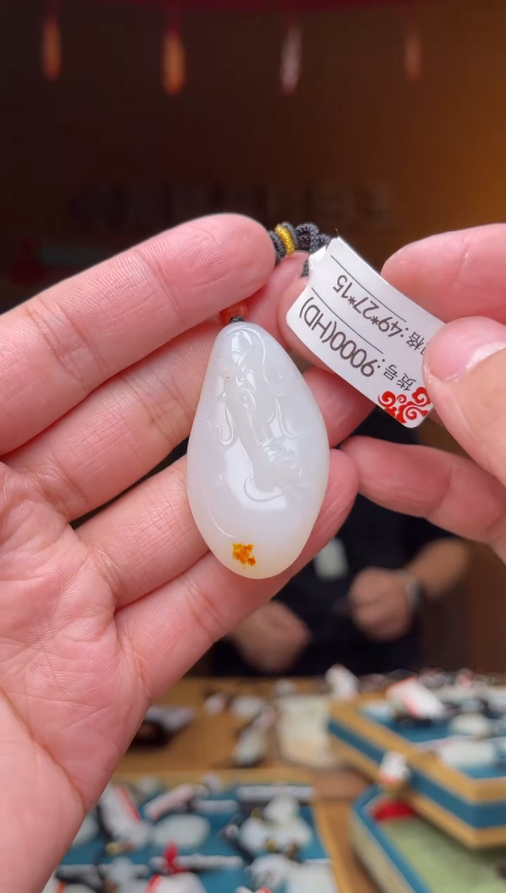 【闪购商品】和田玉吊坠未镶嵌HD